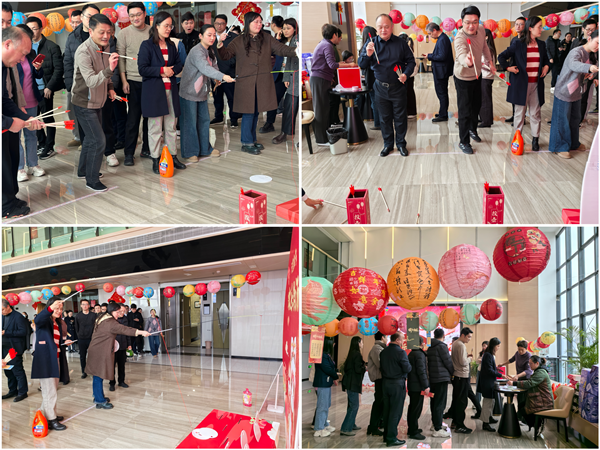 安徽省城市更新集團開(kāi)展多彩活動(dòng)歡度元宵