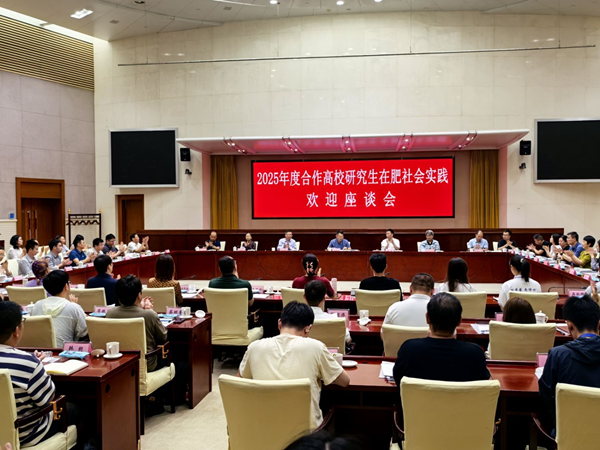 強化校企聯(lián)合 推動(dòng)人才強企——清華大學(xué)、重慶大學(xué)博士研究生到省城市更新集團開(kāi)展社會(huì )實(shí)踐